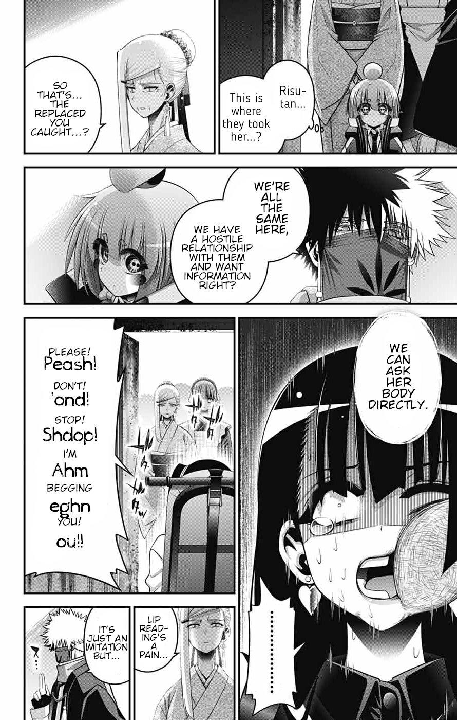 Dark Gathering # 78 8