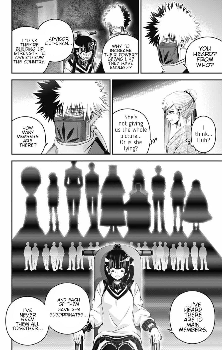 Dark Gathering # 78 12