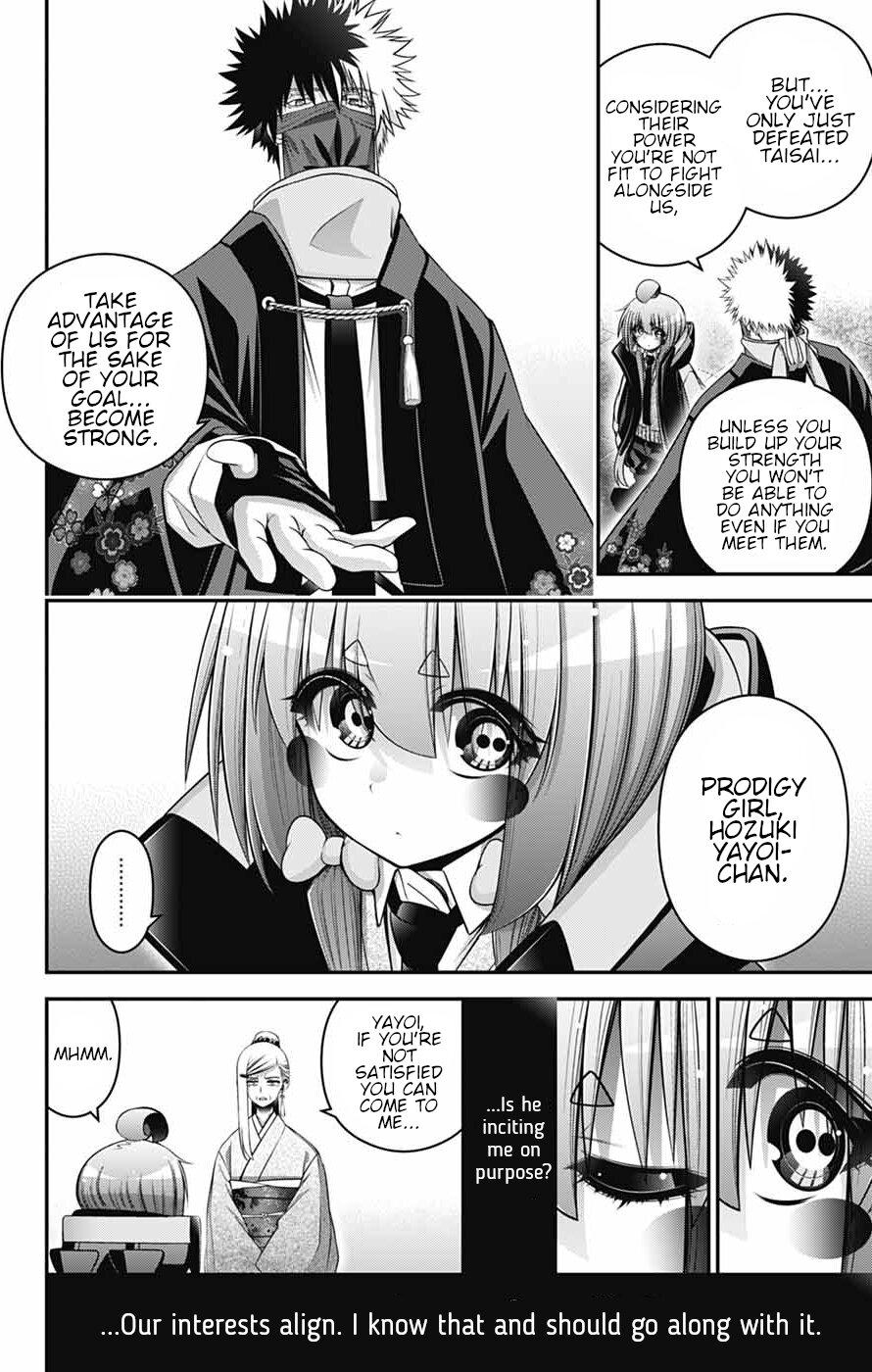 Dark Gathering # 78 18