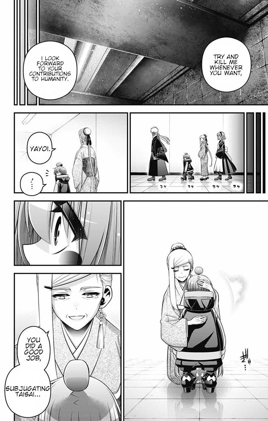 Dark Gathering # 78 20