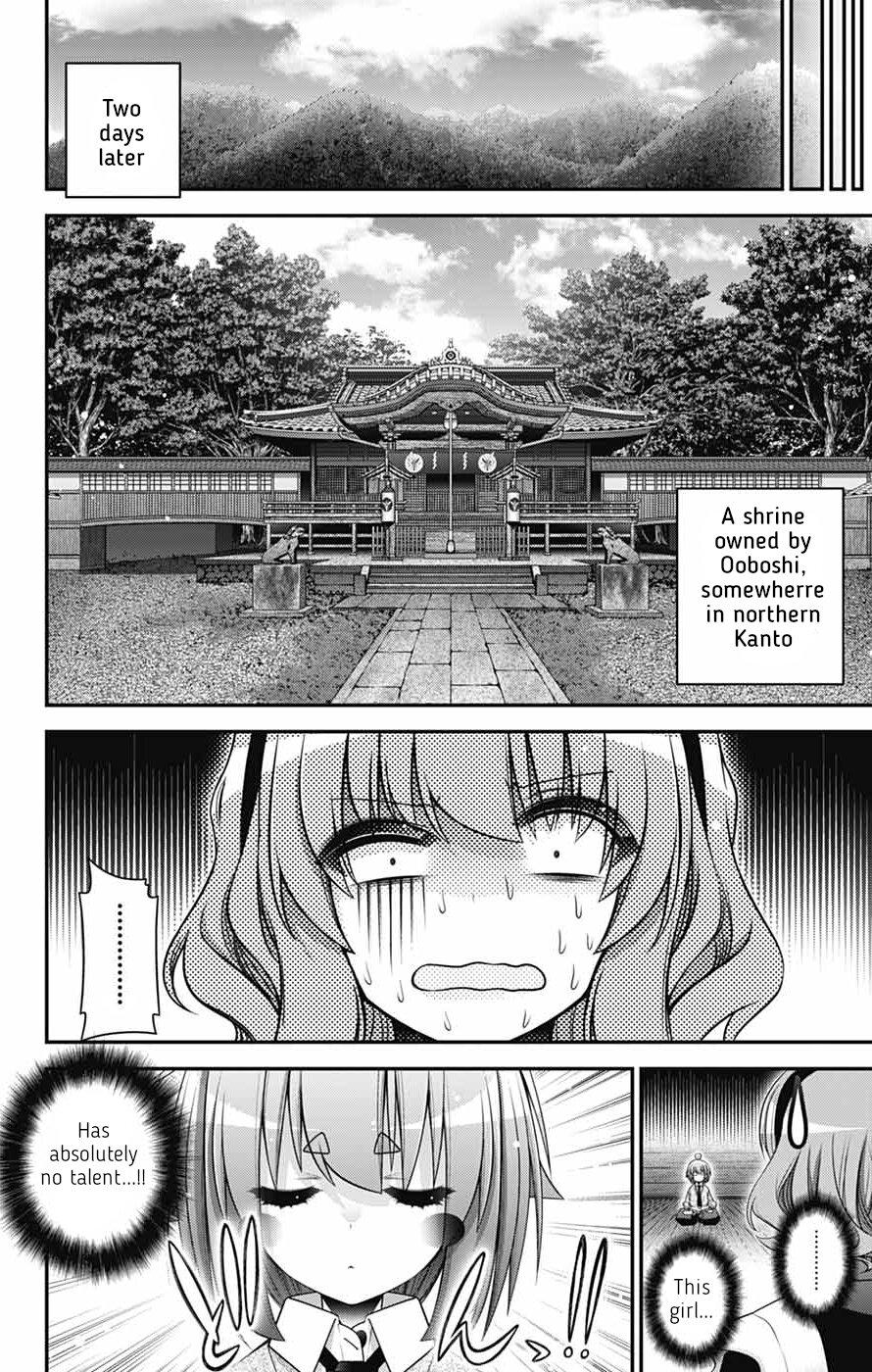 Dark Gathering # 78 24