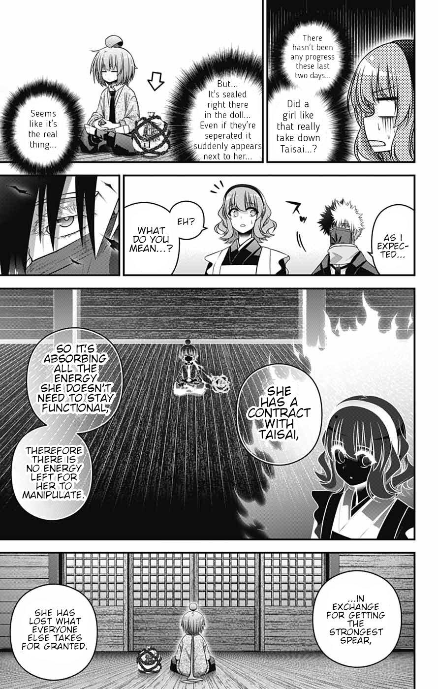 Dark Gathering # 78 25