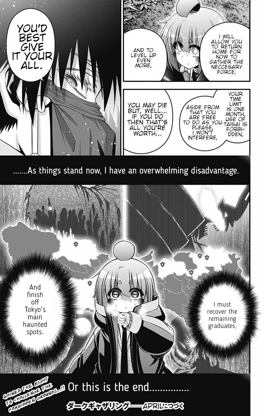 Dark Gathering # 78 32