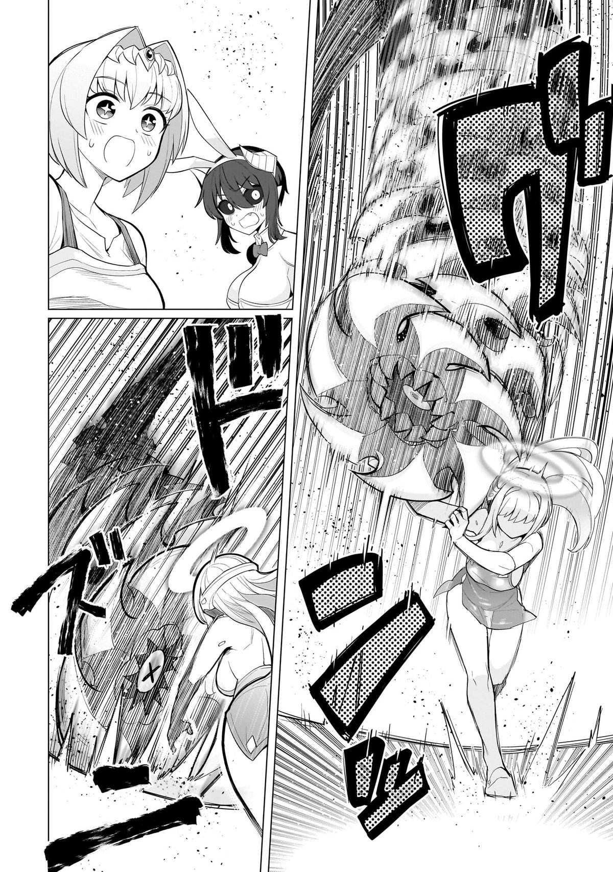 Dark Summoner to Dekiteiru Chapter 49 14