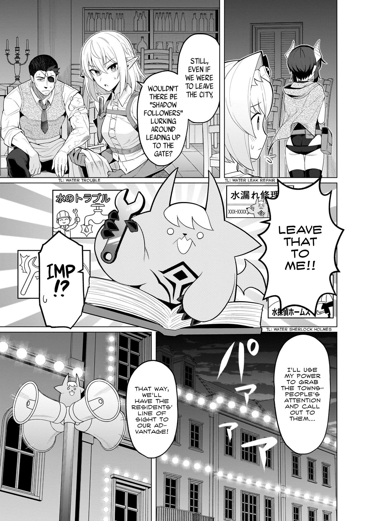 Dark Summoner to Dekiteiru Chapter 72 3