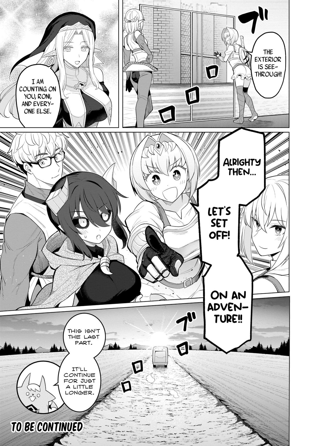 Dark Summoner to Dekiteiru Chapter 72 13