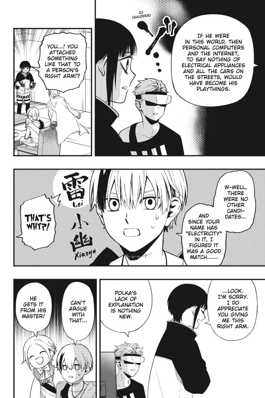 Dead Mount Death Play # 120 15