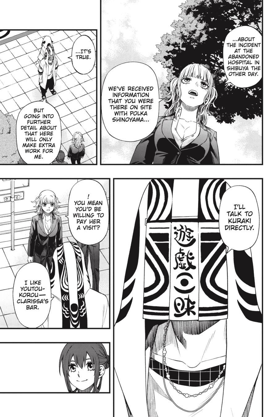 Dead Mount Death Play # 121 12