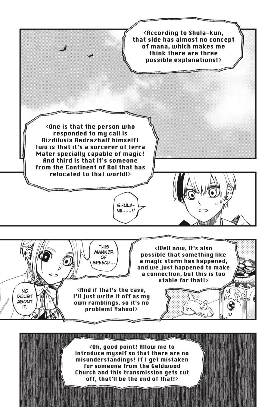 Dead Mount Death Play # 121 22