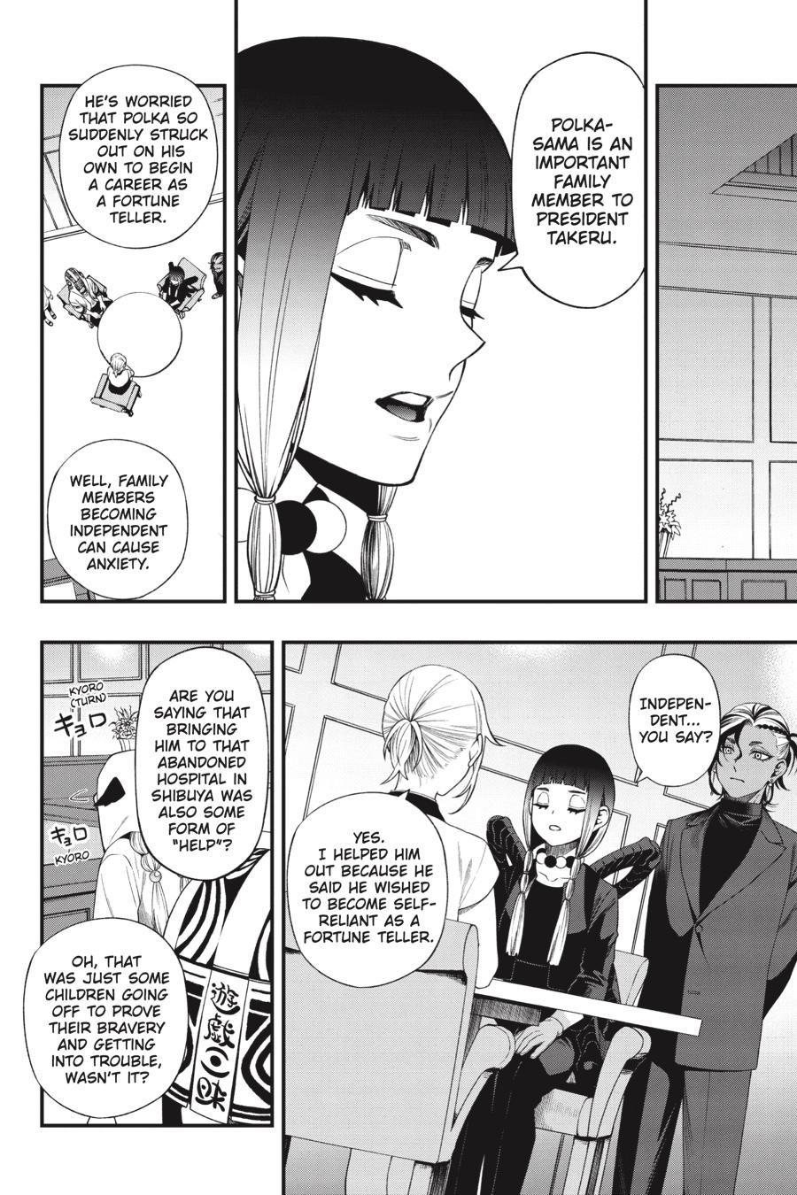 Dead Mount Death Play # 124 9