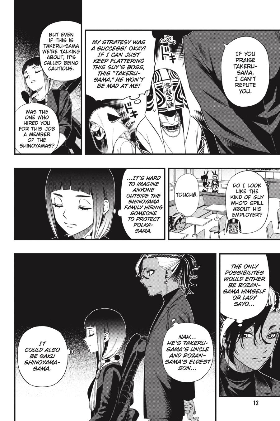 Dead Mount Death Play # 124 13