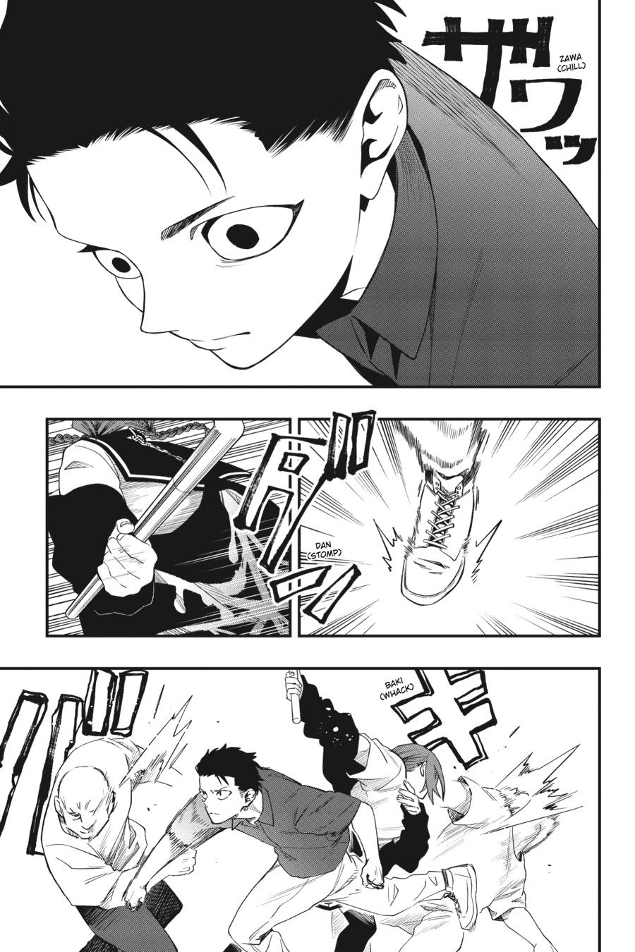 Dead Mount Death Play # 125 8