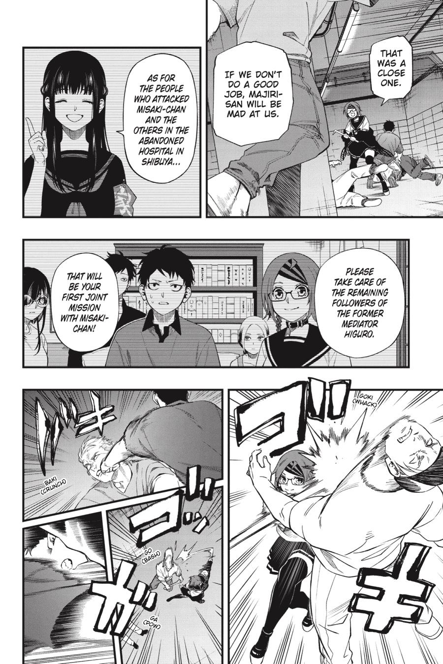 Dead Mount Death Play # 125 9