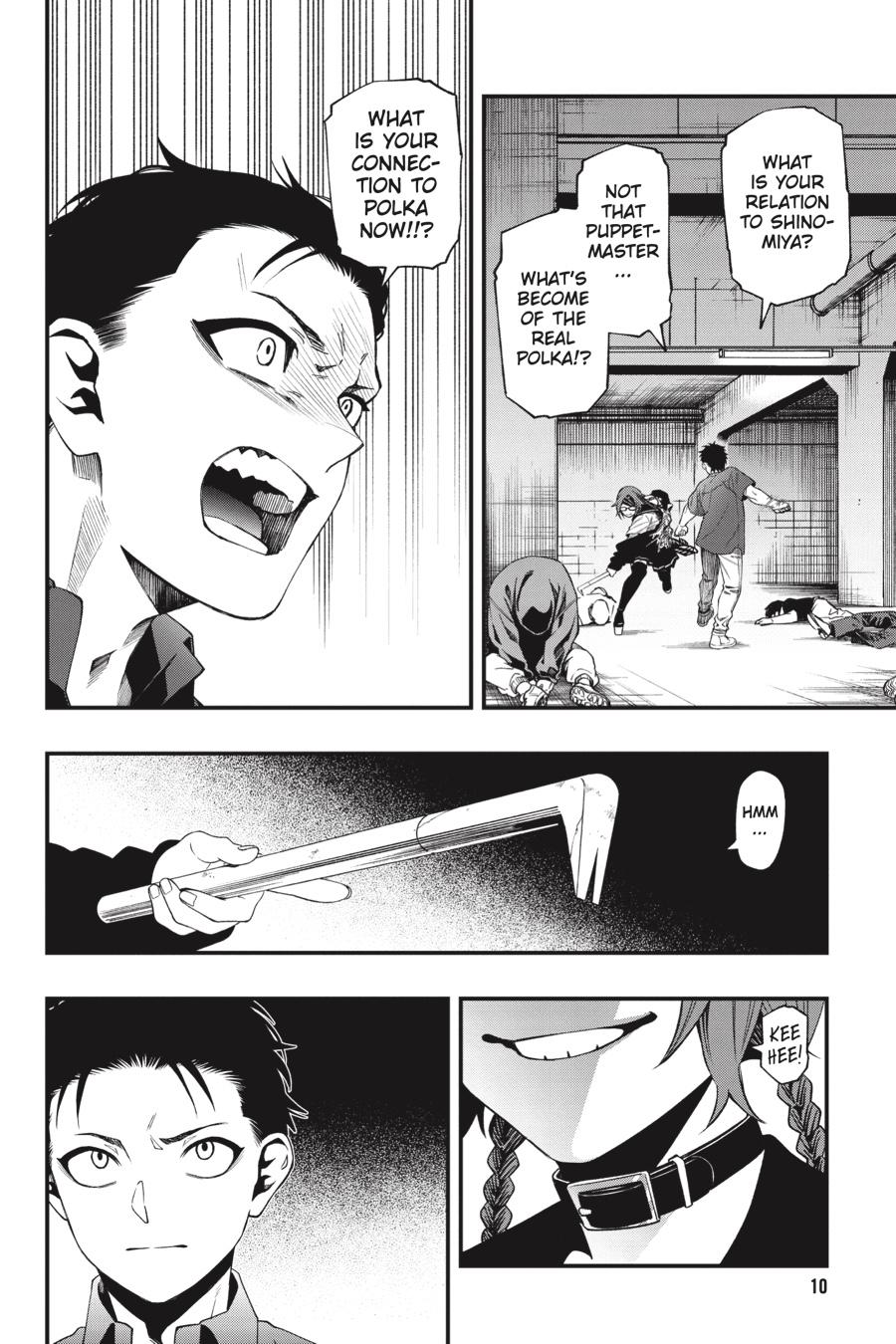 Dead Mount Death Play # 125 11