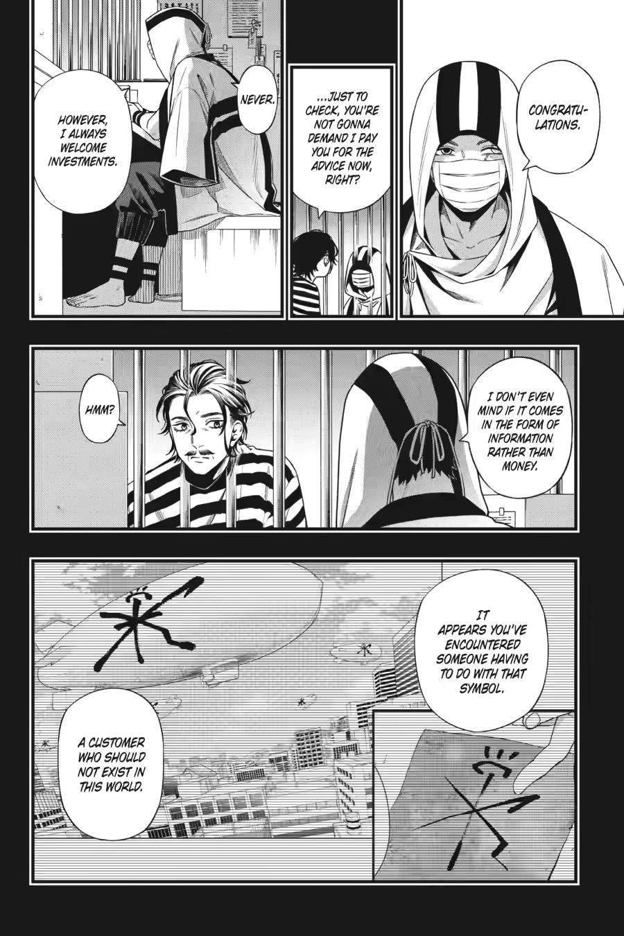 Dead Mount Death Play # 136 4