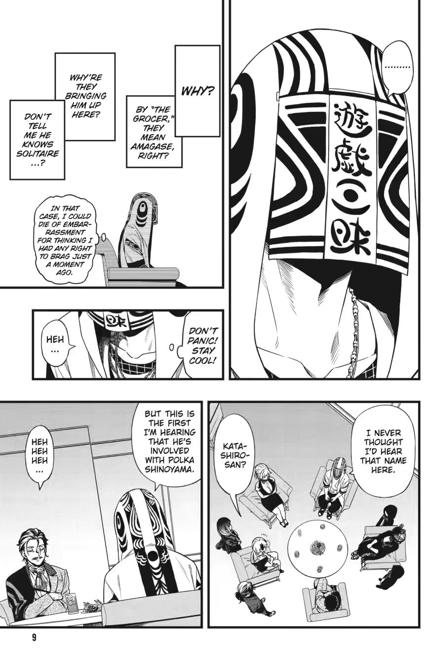 Dead Mount Death Play # 136 9