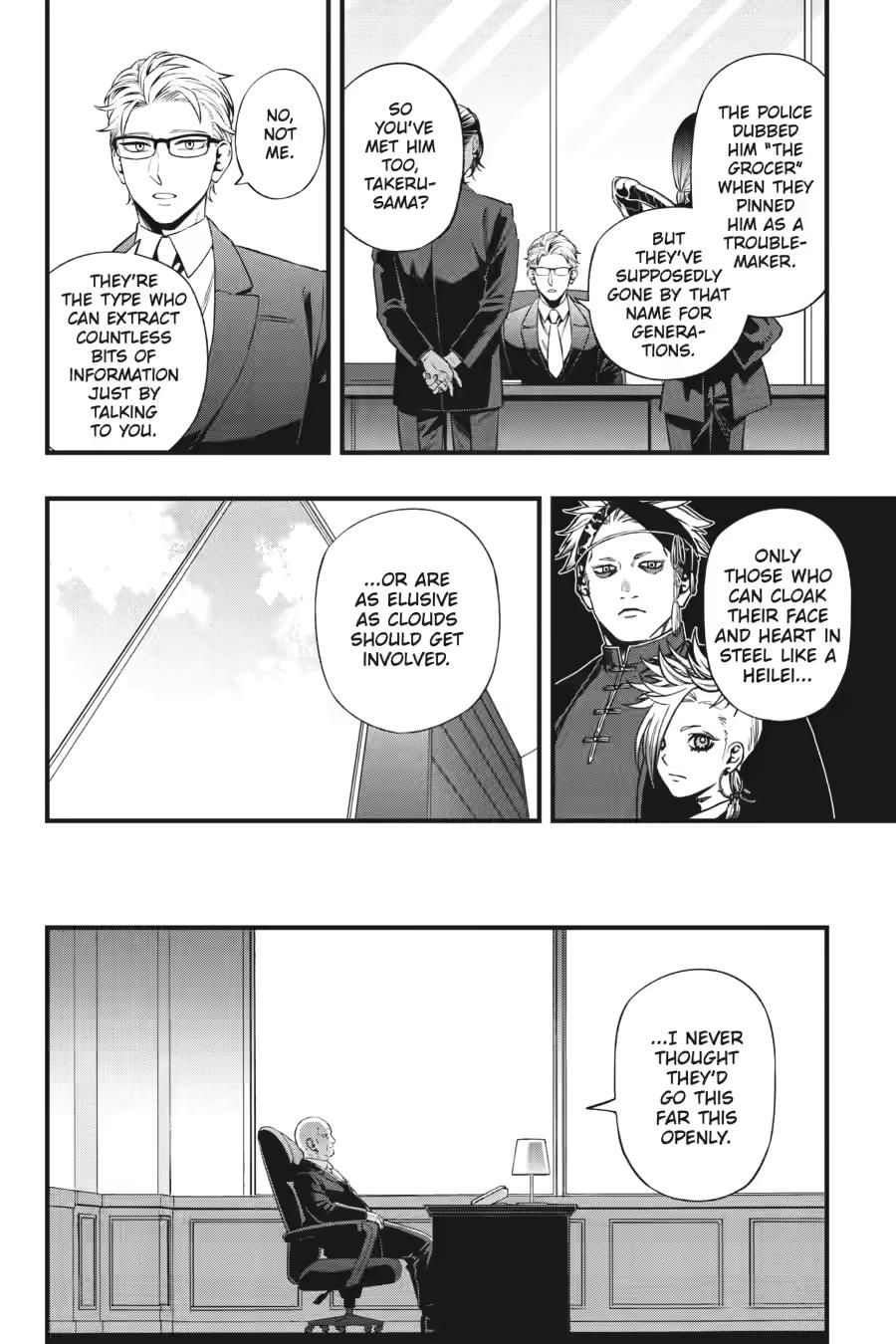 Dead Mount Death Play # 138 14