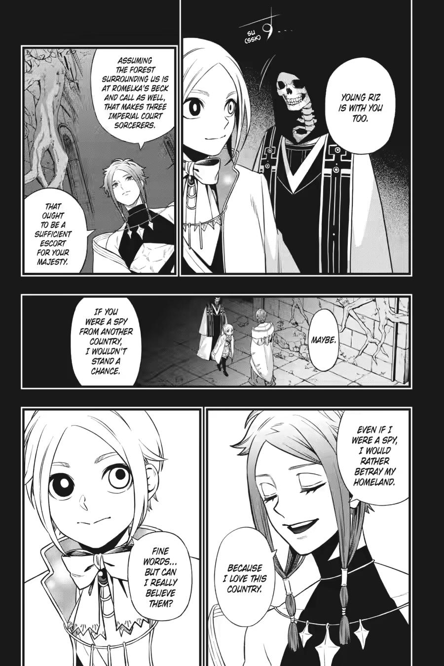 Dead Mount Death Play # 140 4