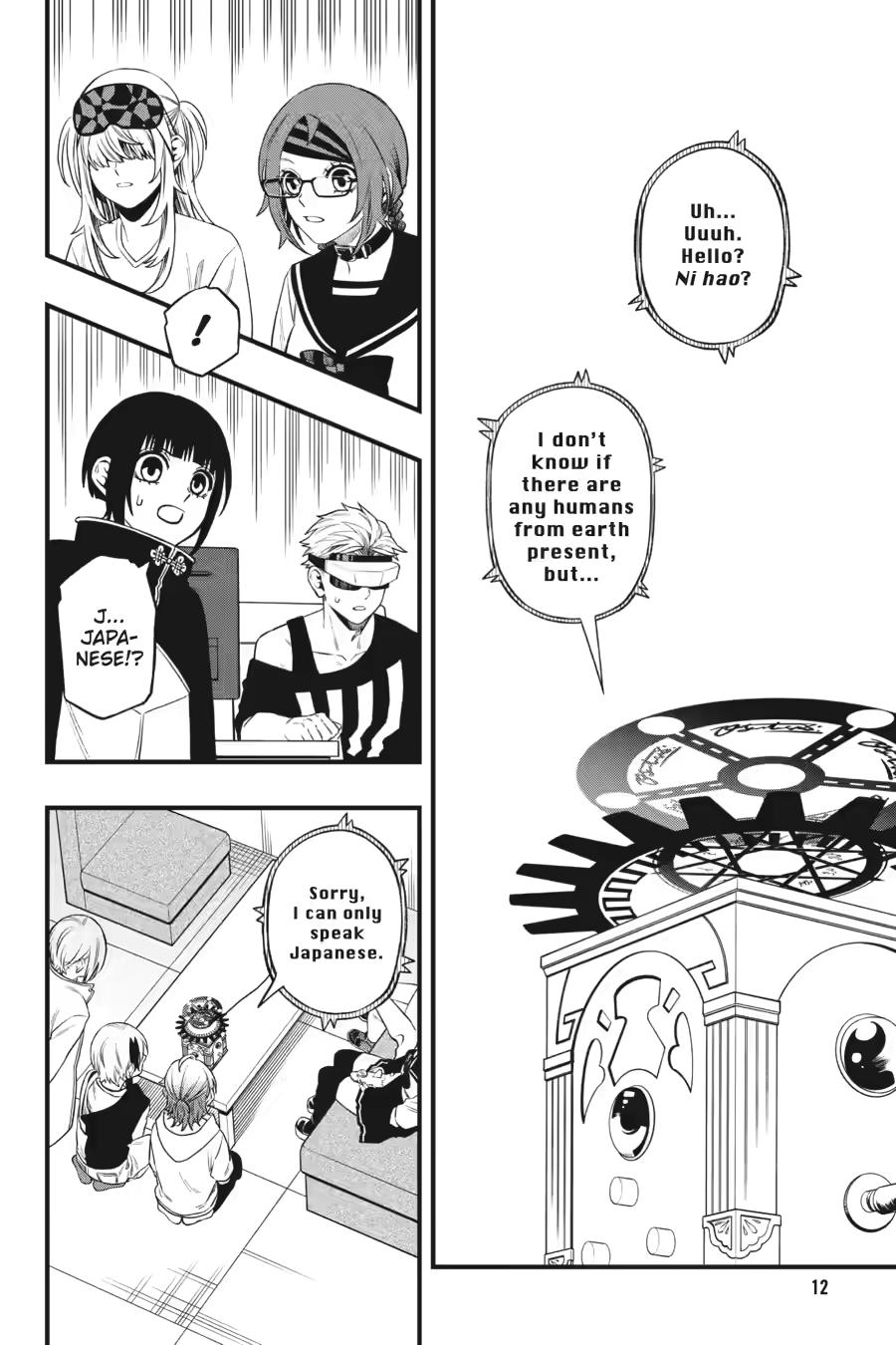 Dead Mount Death Play # 140 12