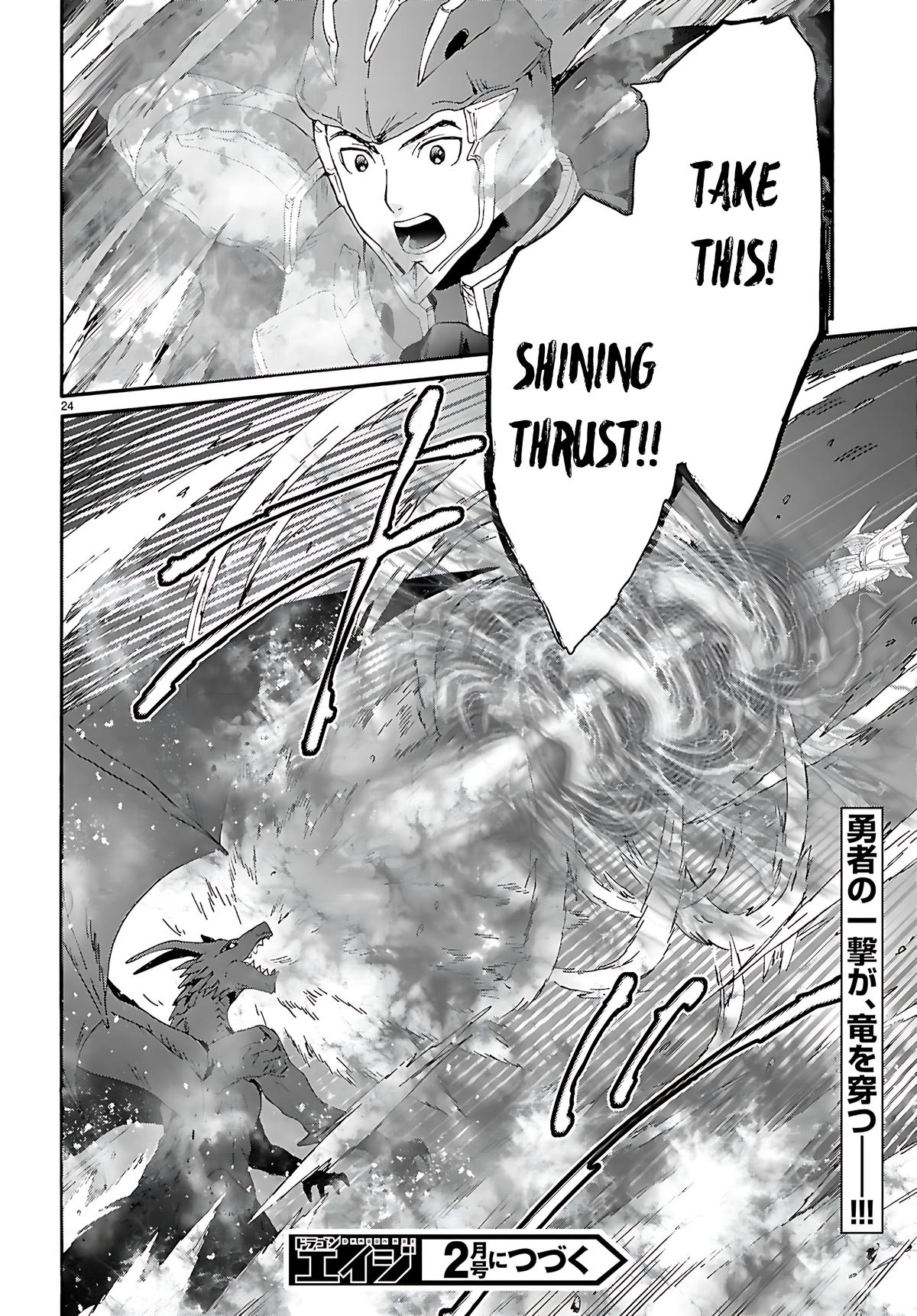 Death March to the Parallel World Rhapsody Chapter 120 16