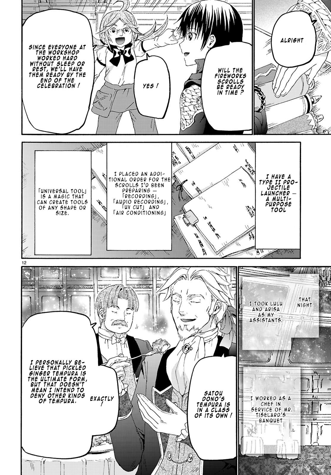Death March to the Parallel World Rhapsody Chapter 126 12