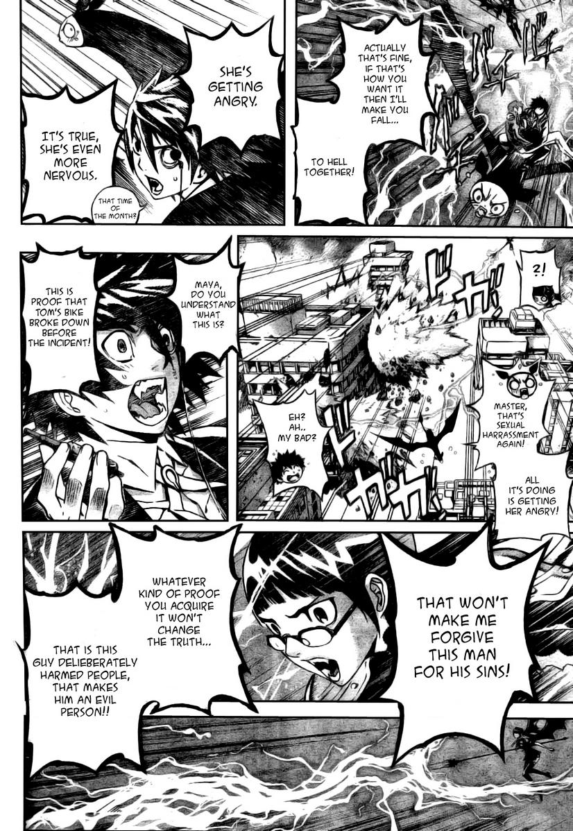 Page 51
