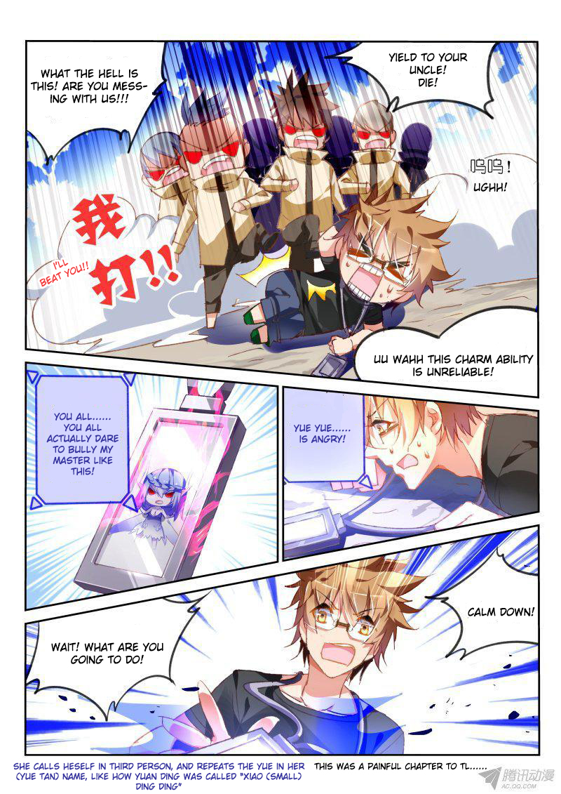 Page 11
