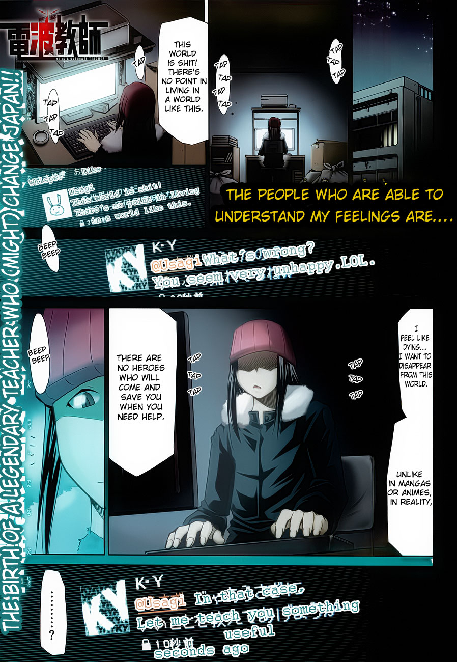 Denpa Kyoushi # 1 6