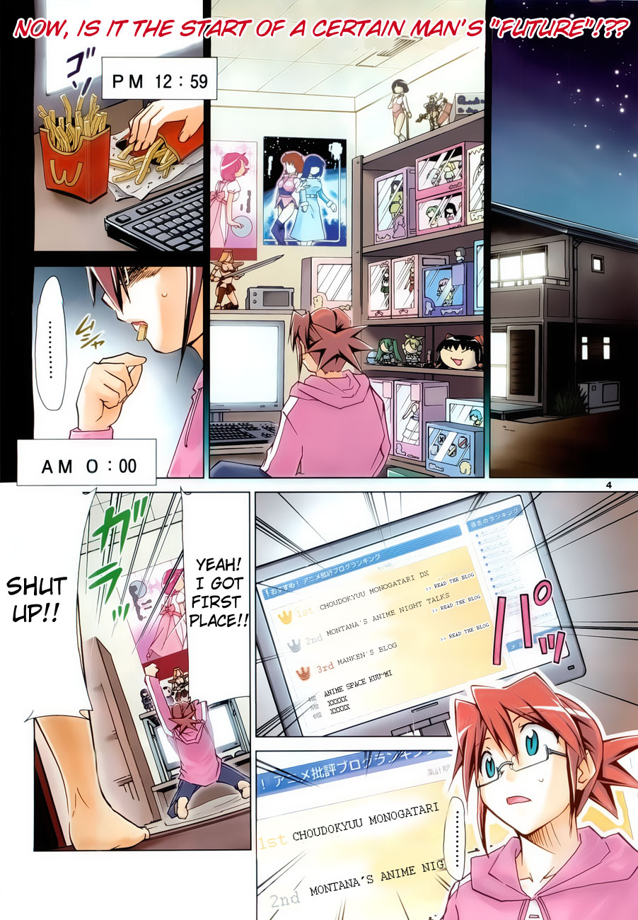 Denpa Kyoushi # 1 9