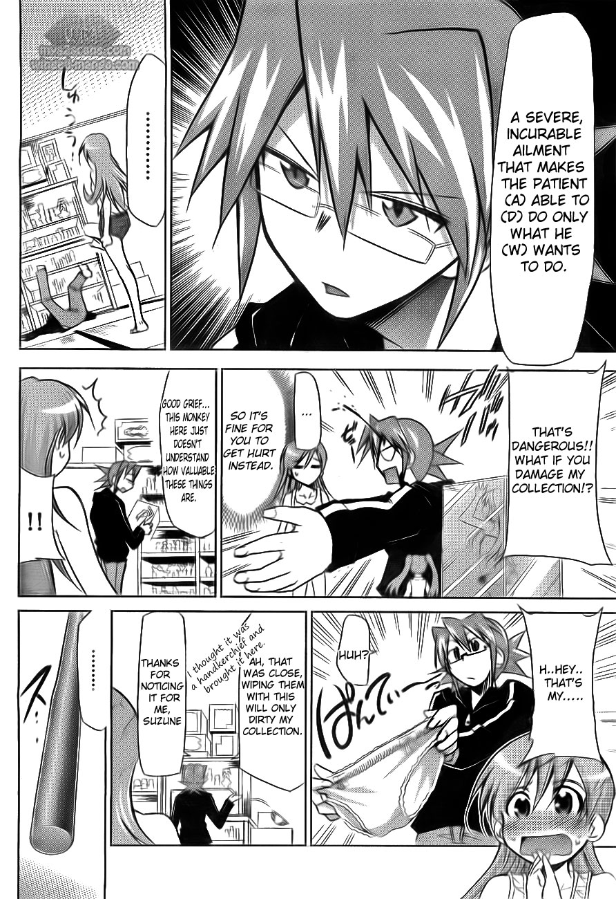 Denpa Kyoushi # 1 11