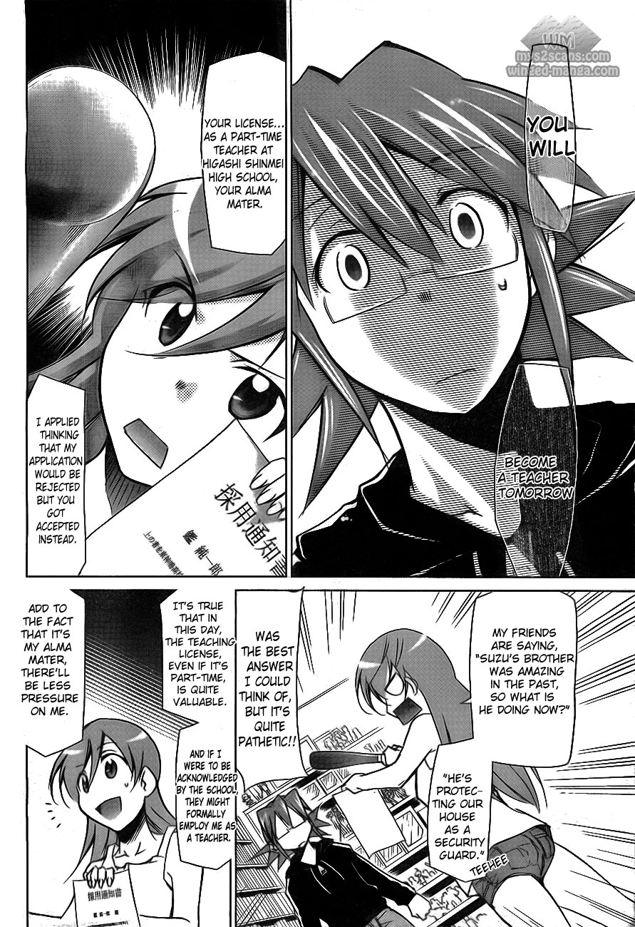 Denpa Kyoushi # 1 13