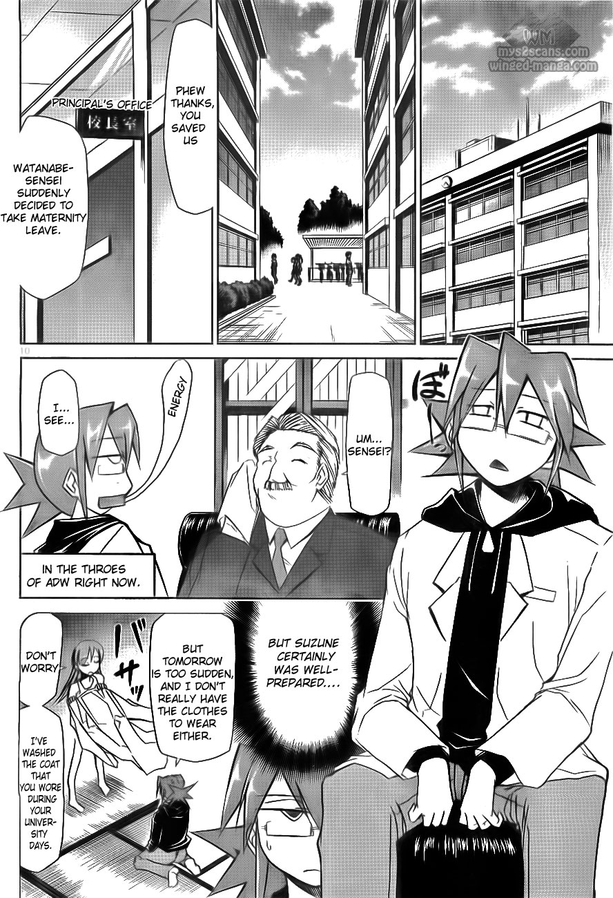 Denpa Kyoushi # 1 15