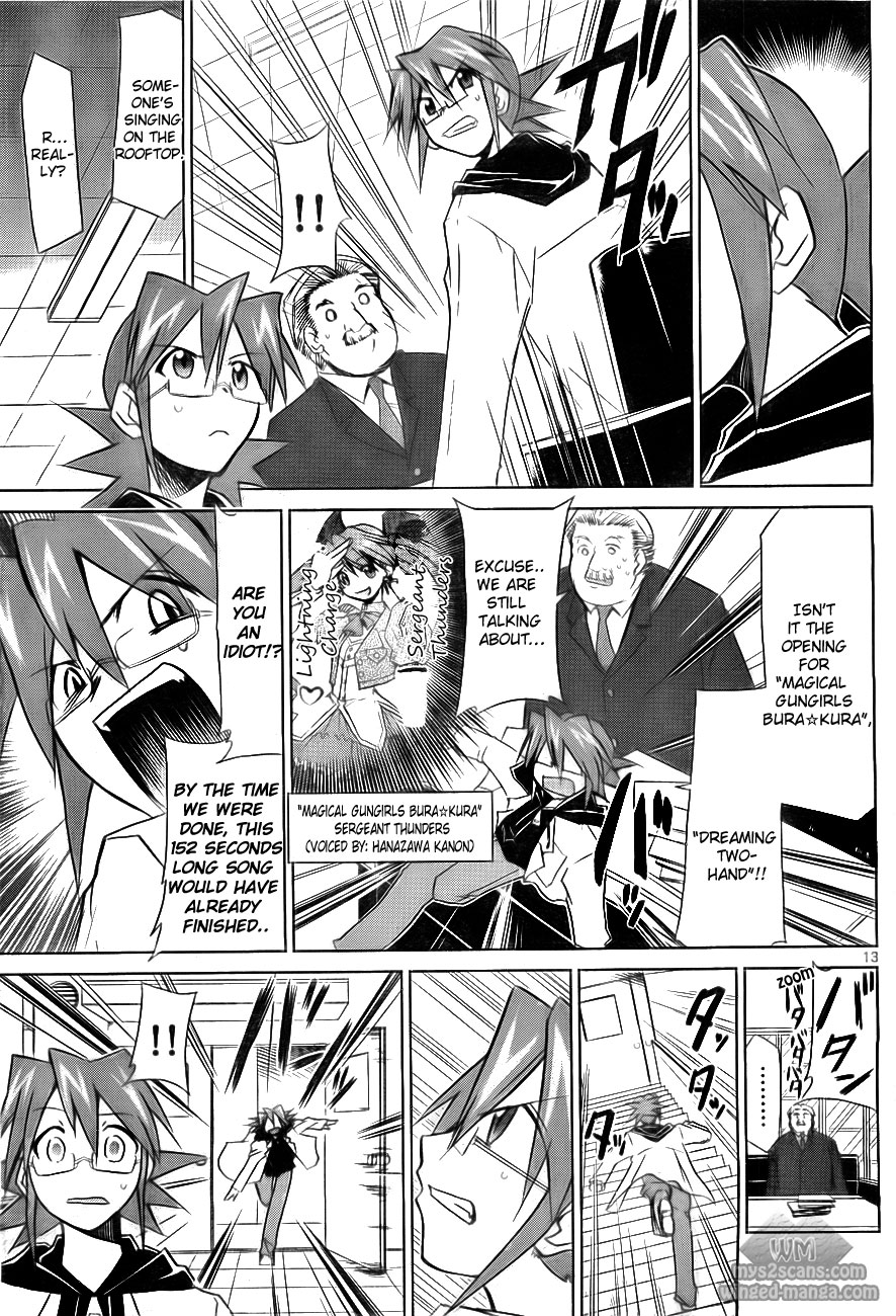 Denpa Kyoushi # 1 18