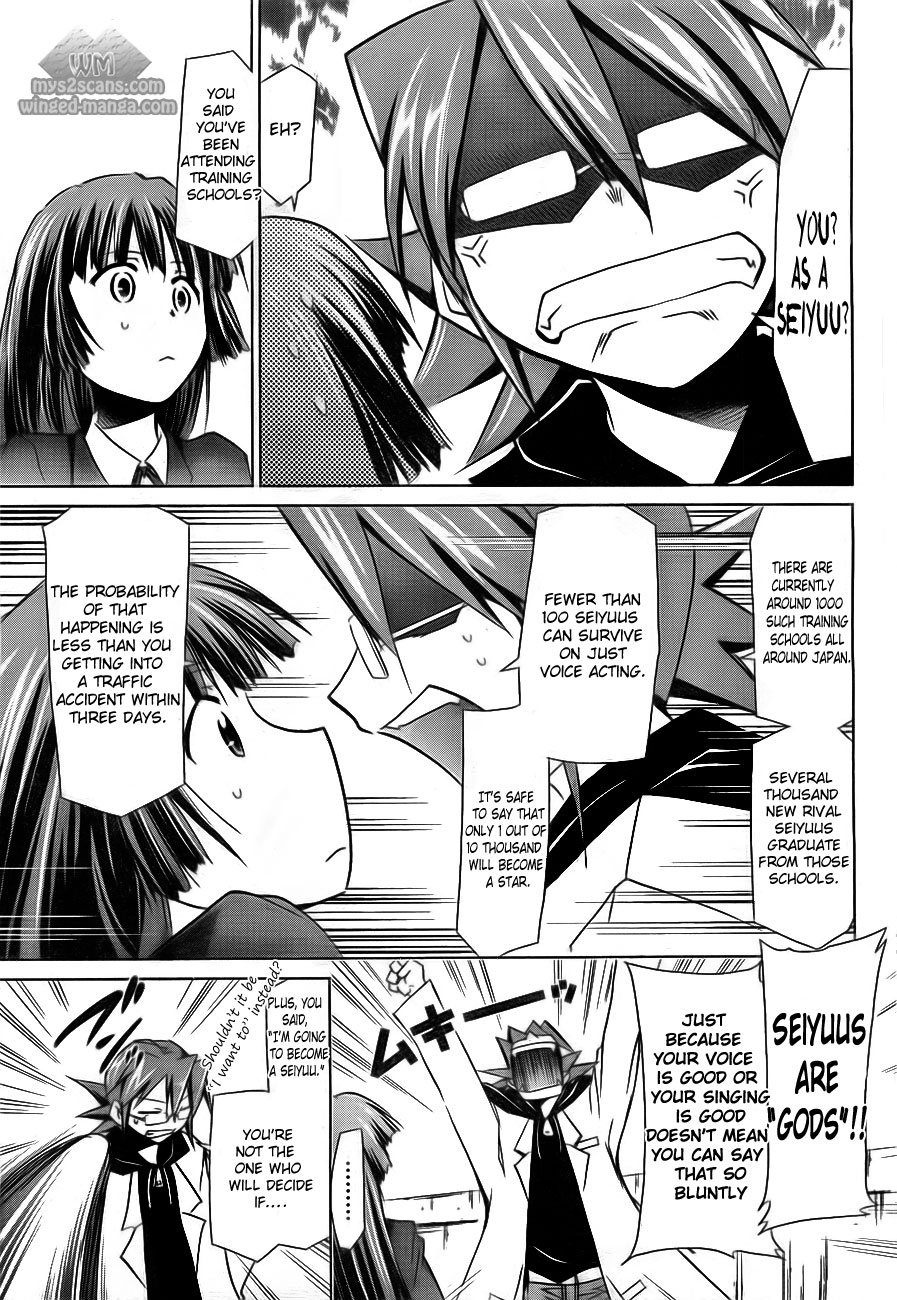 Denpa Kyoushi # 1 22