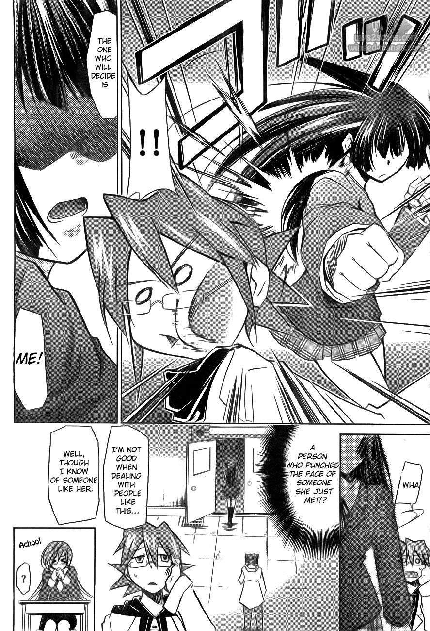 Denpa Kyoushi # 1 23