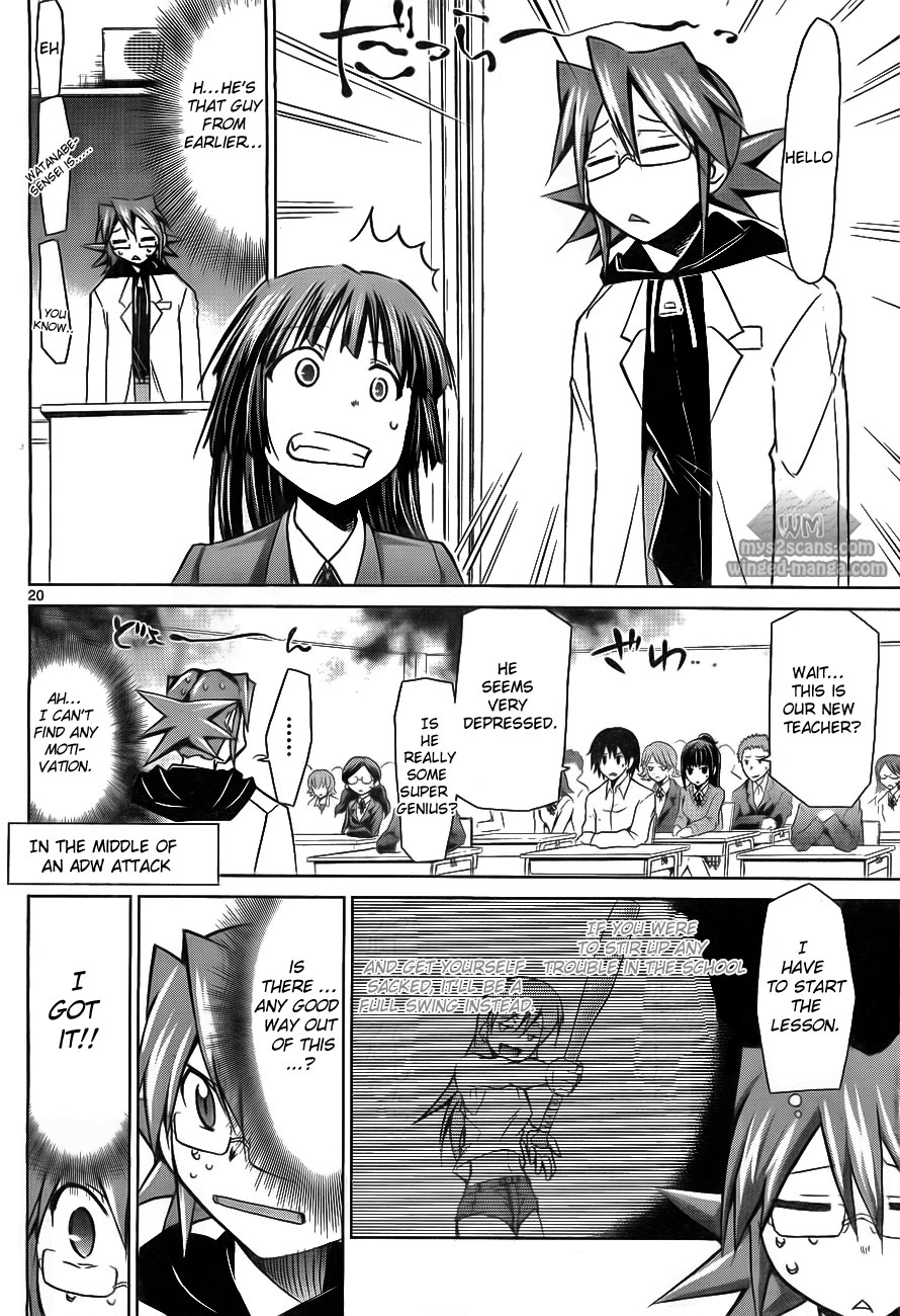 Denpa Kyoushi # 1 25