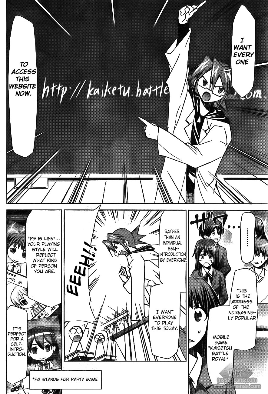 Denpa Kyoushi # 1 27