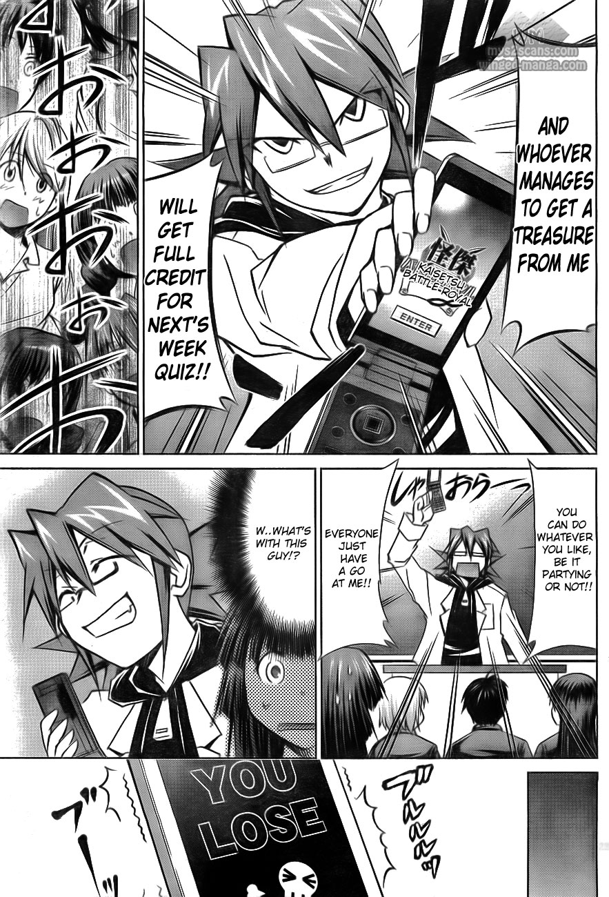 Denpa Kyoushi # 1 28
