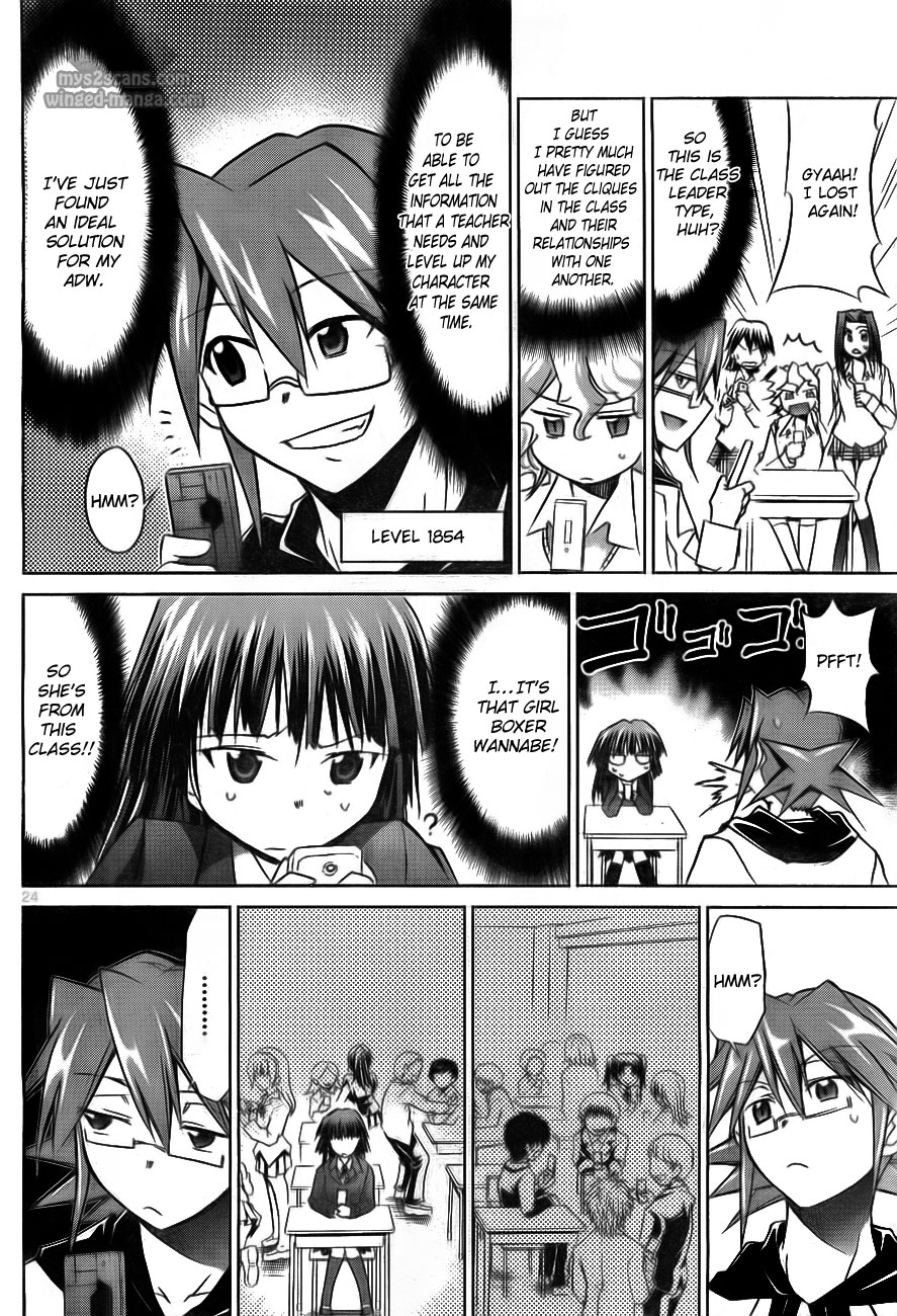 Denpa Kyoushi # 1 29