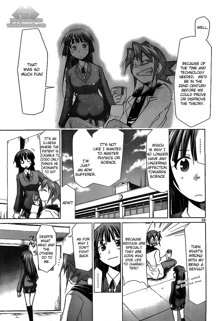 Denpa Kyoushi # 1 34