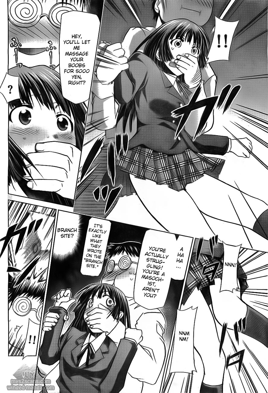 Denpa Kyoushi # 1 37