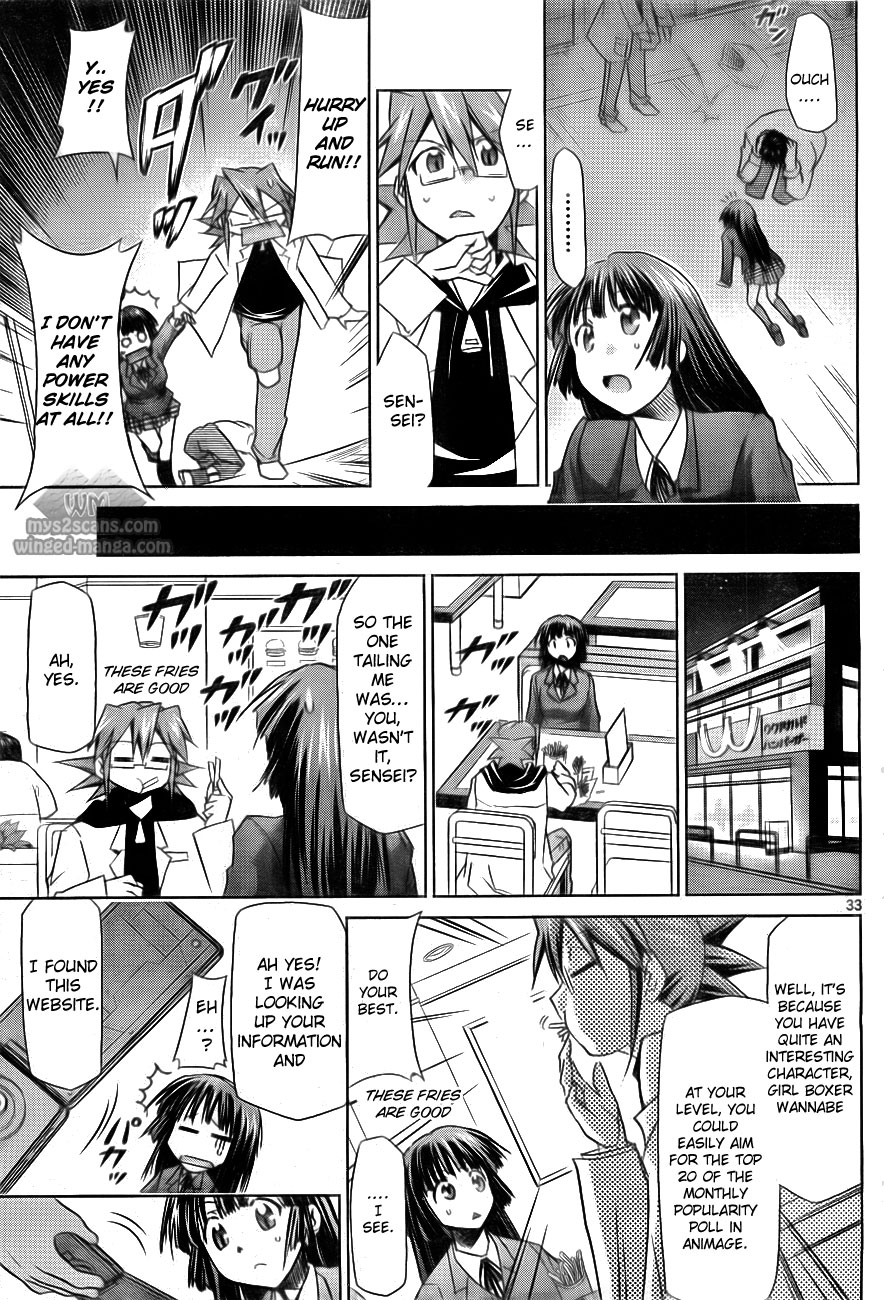 Denpa Kyoushi # 1 38