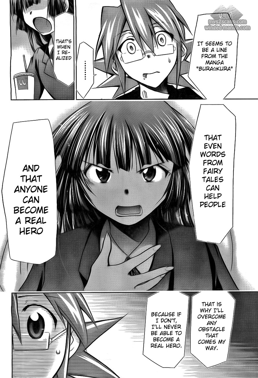 Denpa Kyoushi # 1 41