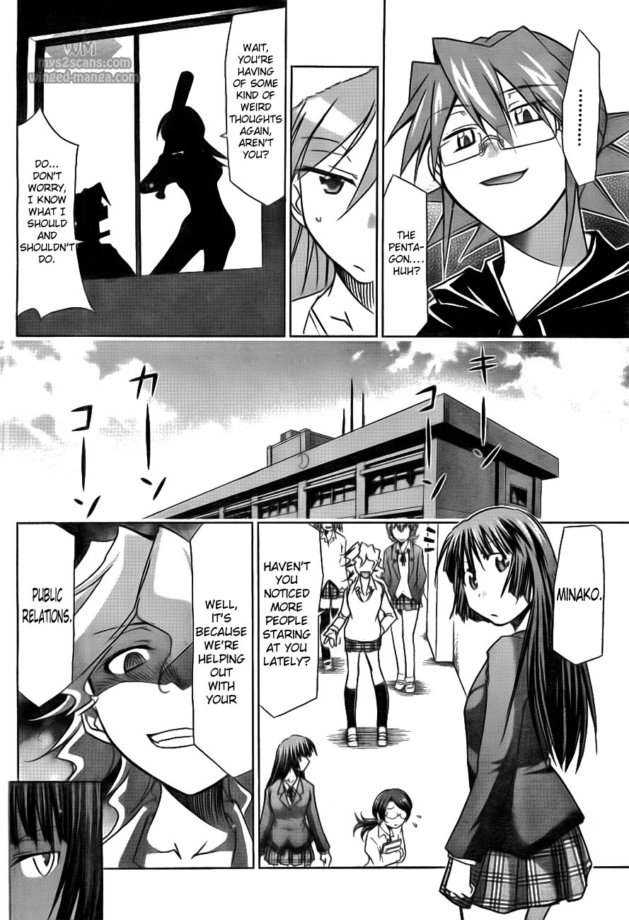 Denpa Kyoushi # 1 43
