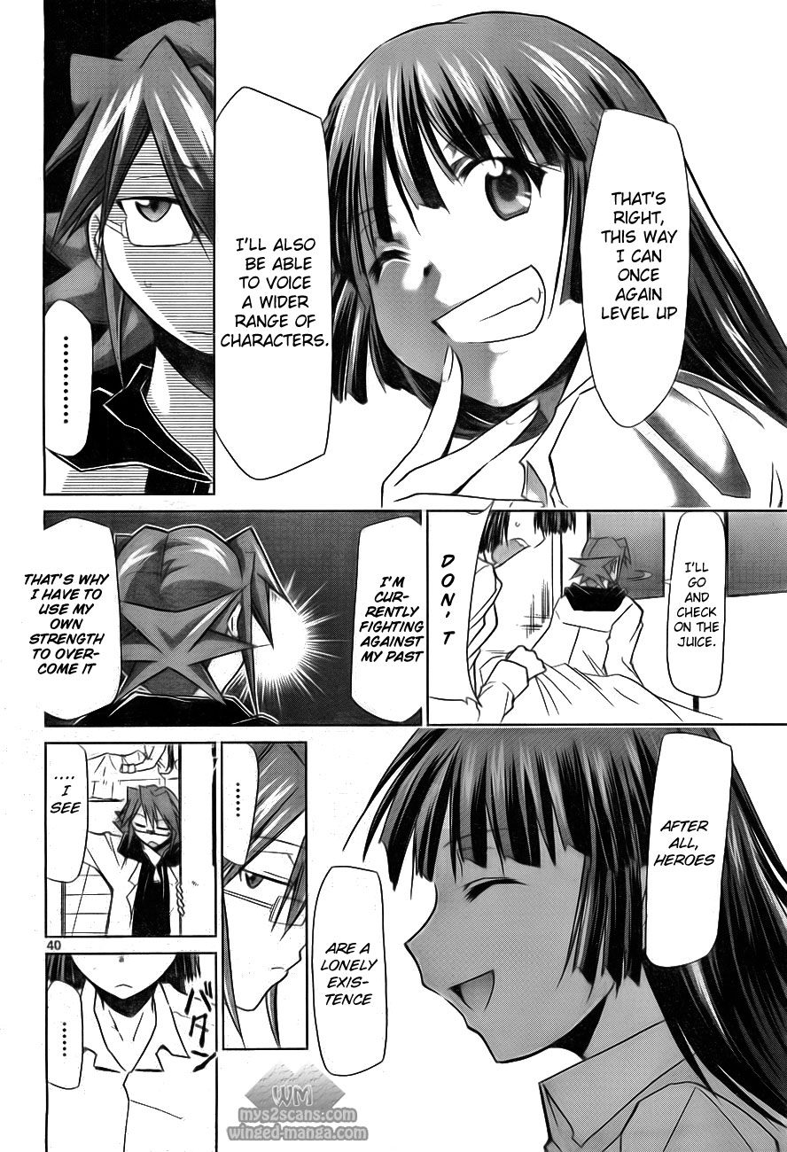 Denpa Kyoushi # 1 45