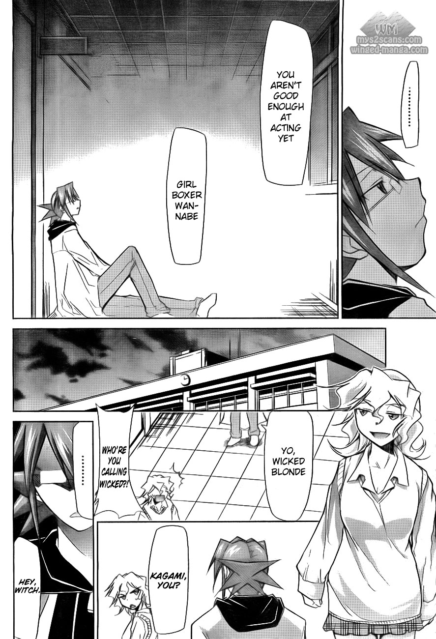 Denpa Kyoushi # 1 47