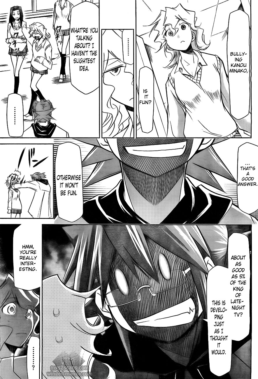 Denpa Kyoushi # 1 48
