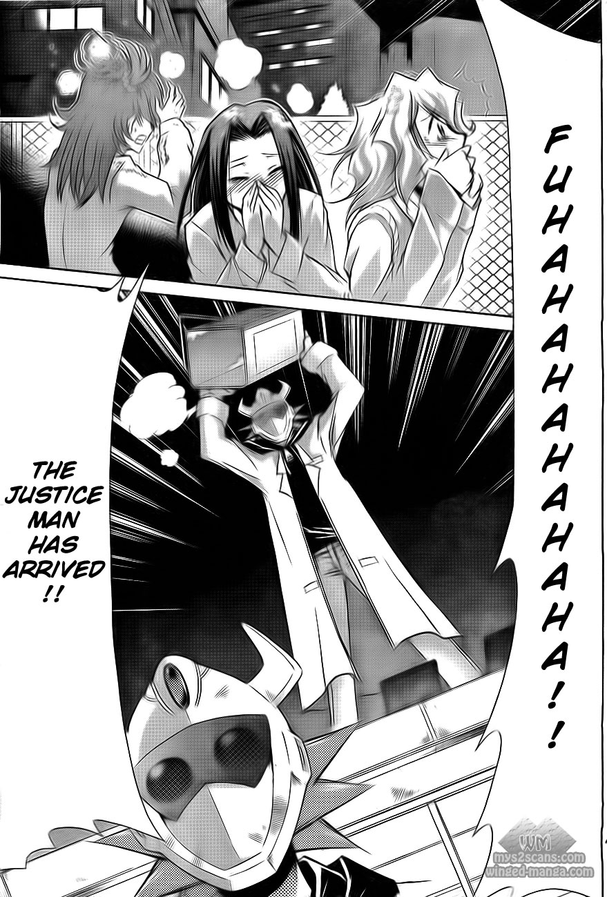 Denpa Kyoushi # 1 52