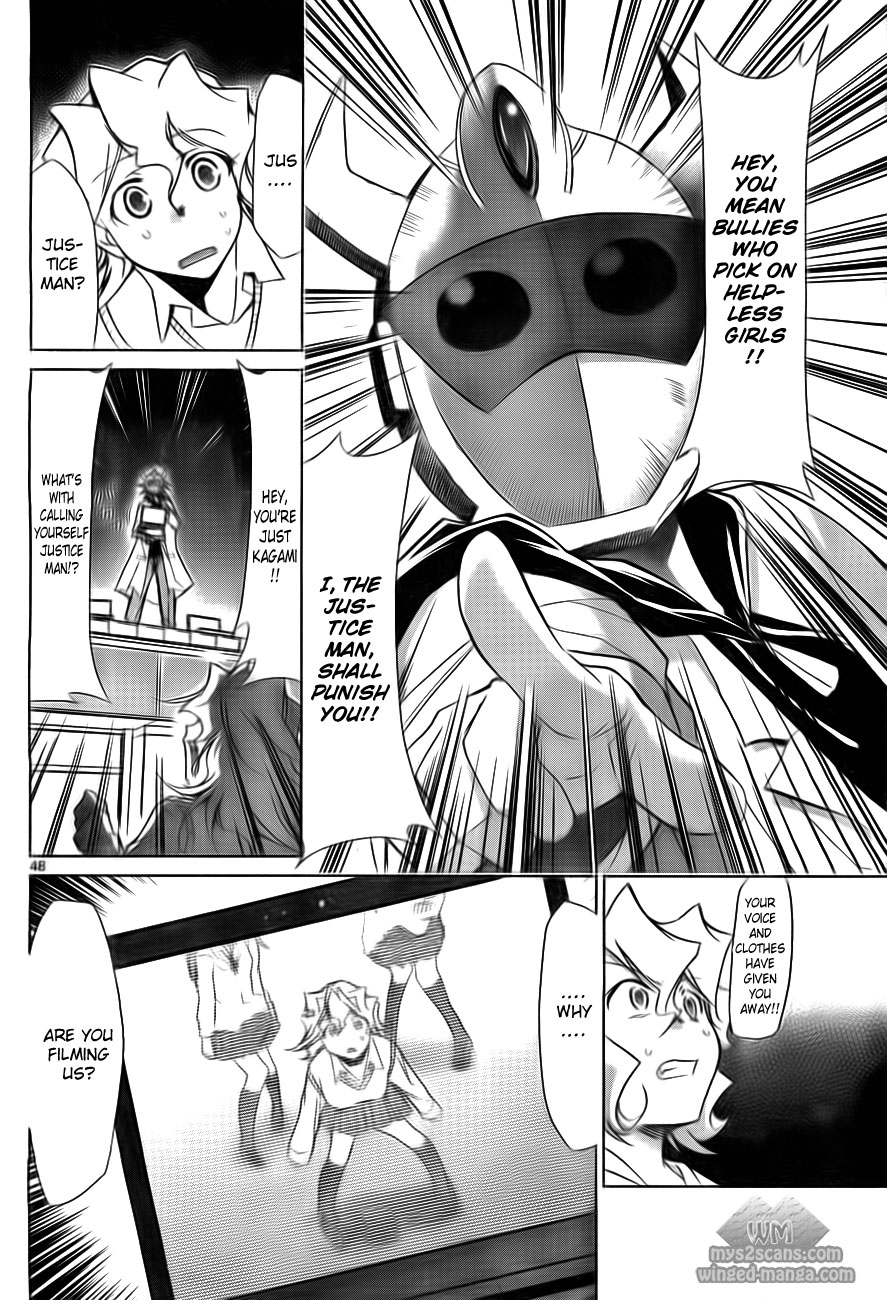 Denpa Kyoushi # 1 53