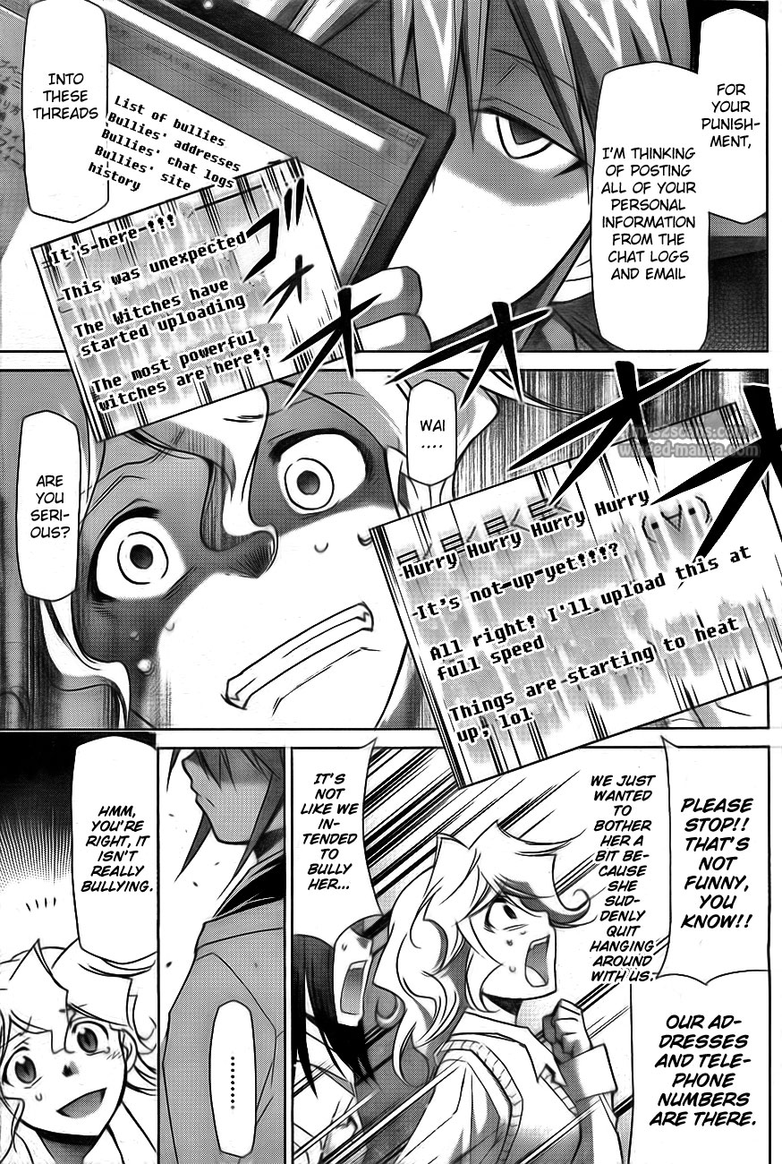 Denpa Kyoushi # 1 56